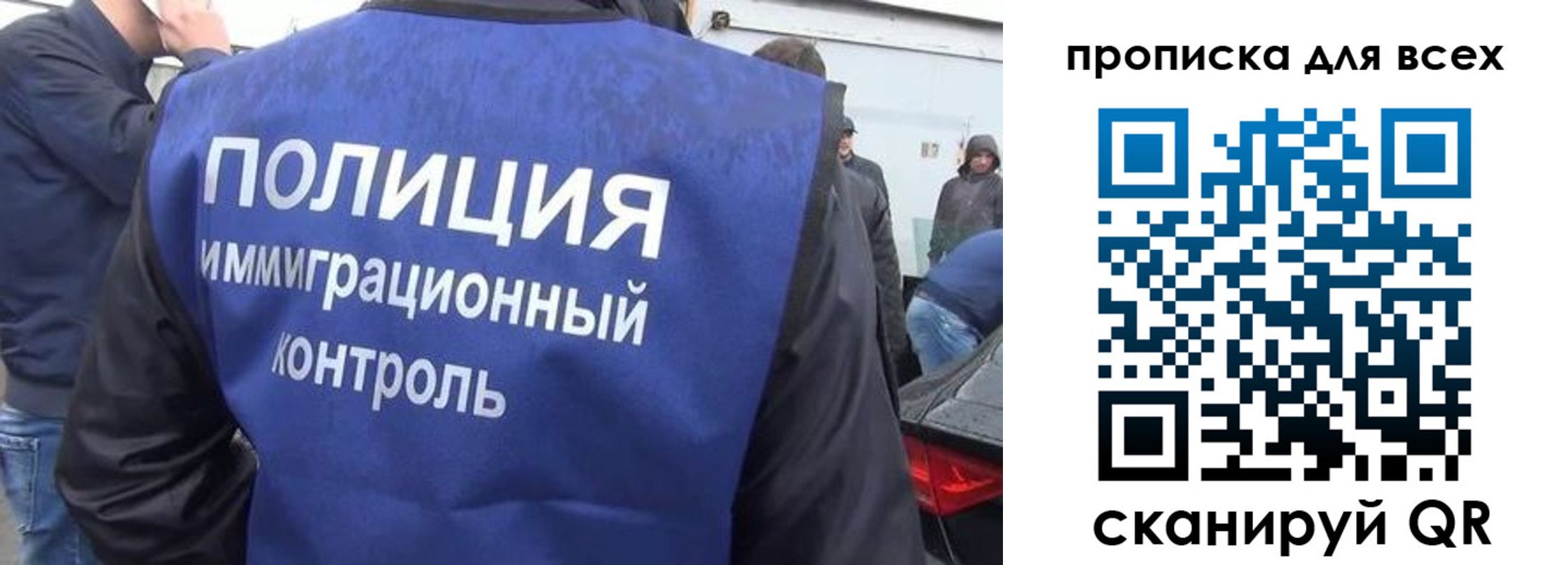 временная регистрация в Ершове