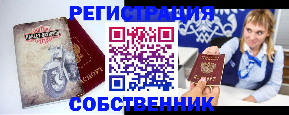 временная регистрация госуслуги в Ершове