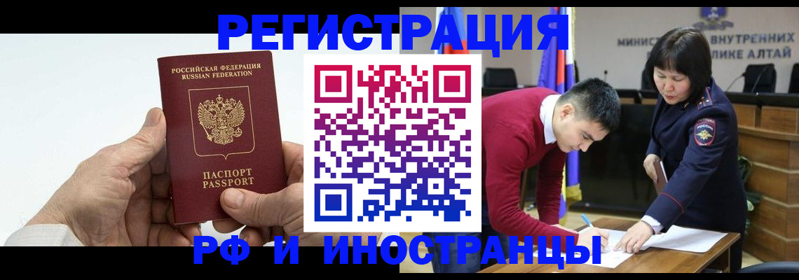 регистрация для дет. сада в Ершове